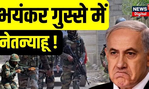 israel and hamas war reason in hindi